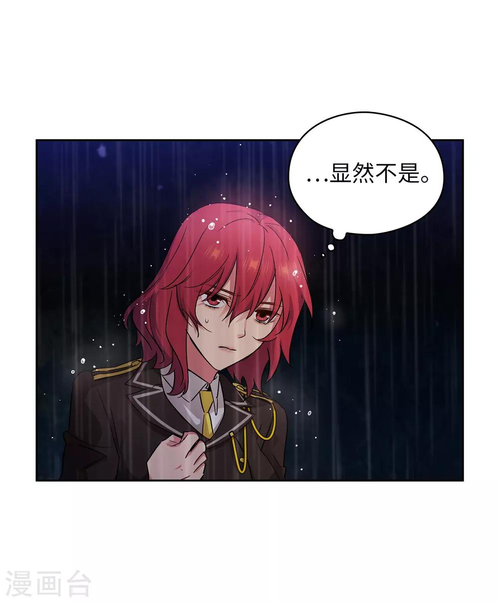 第275话 我只希望你在我身边1