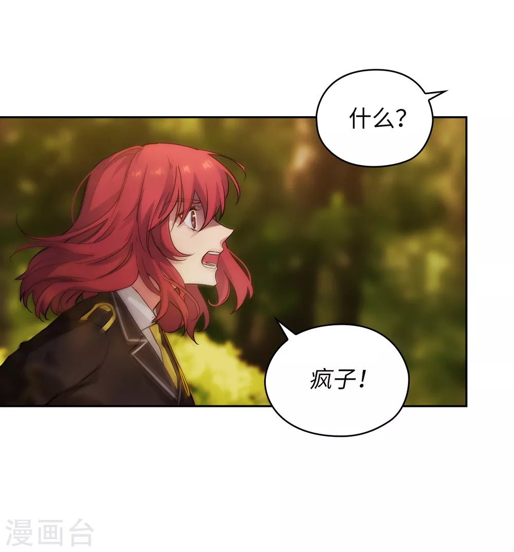 第317话 你值这么多钱28