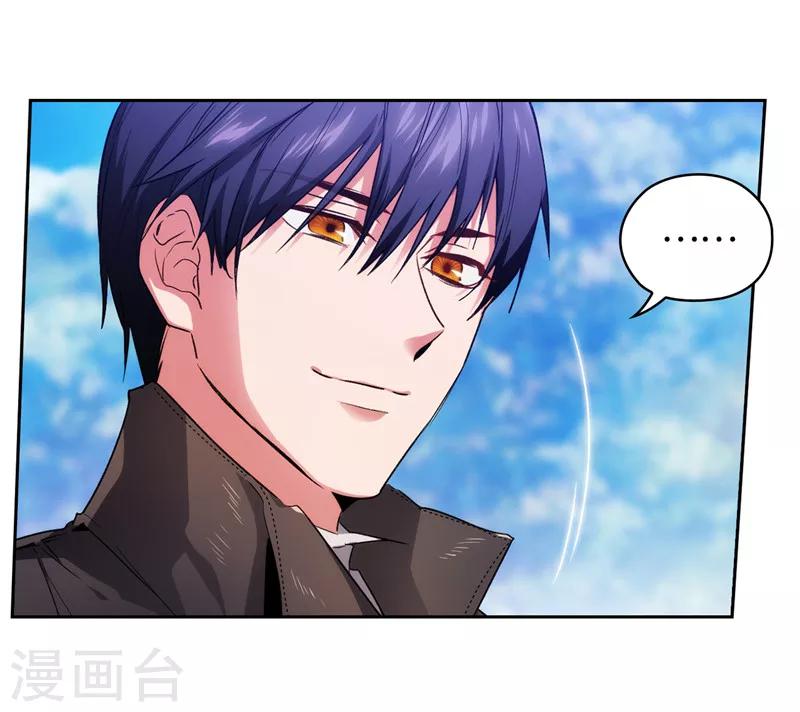第182话 这次也要拒绝我吗27