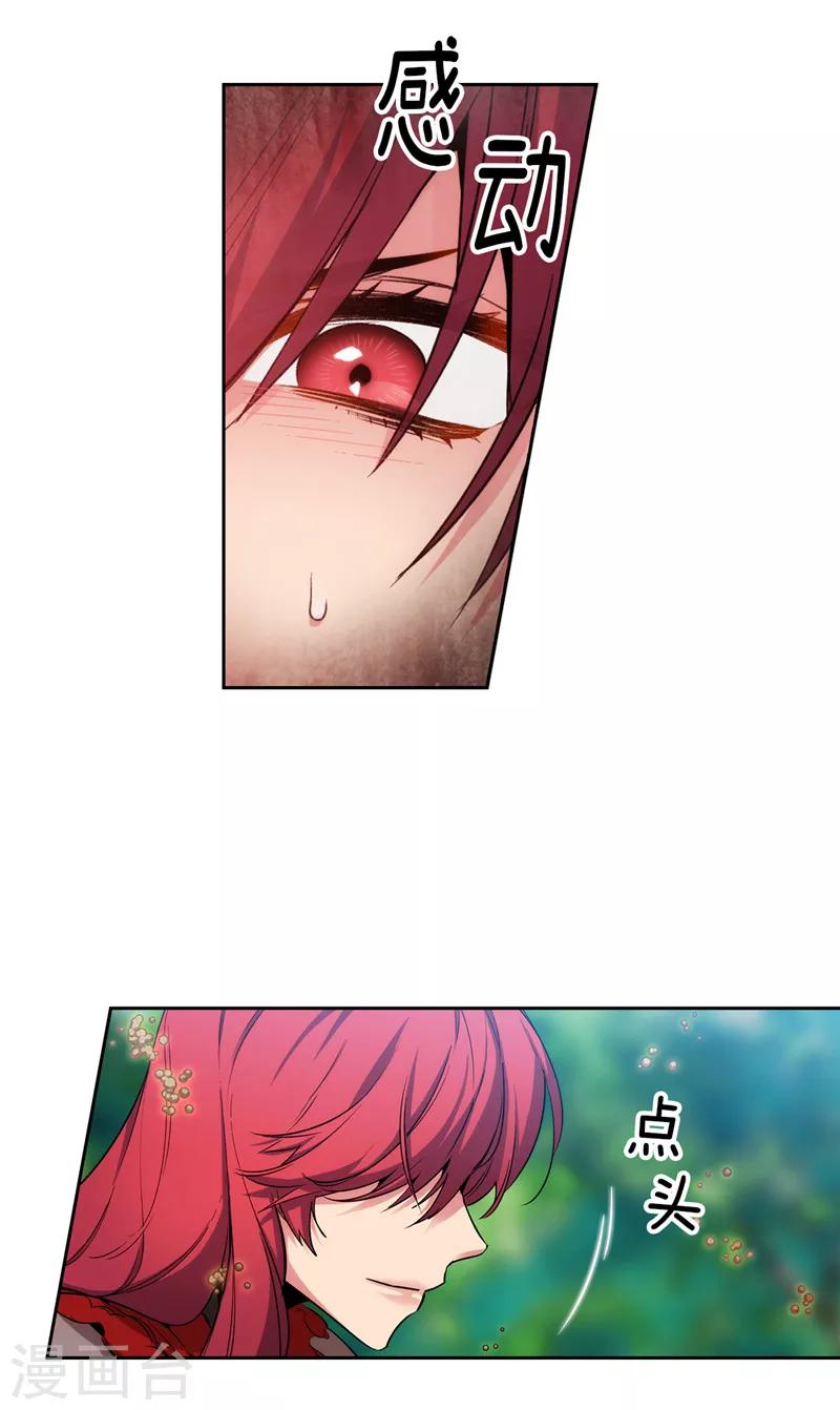第145话 被封印的神力28