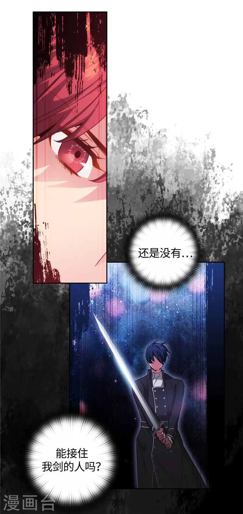 第124话 等待时机27