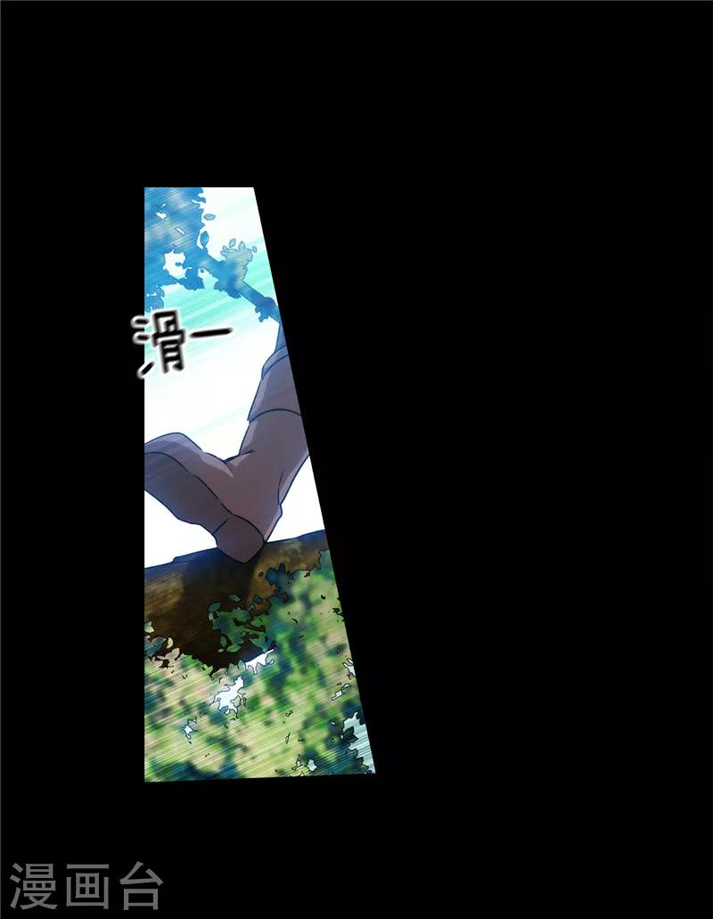 第165话 痛苦的根源26