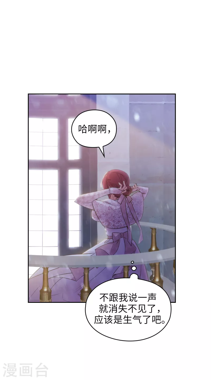 第347话 你不要再来派对了1