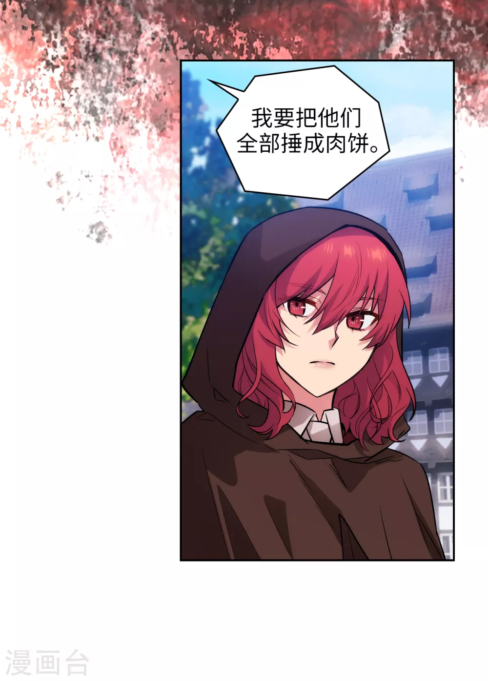 第293话 你是不是有什么烦恼22