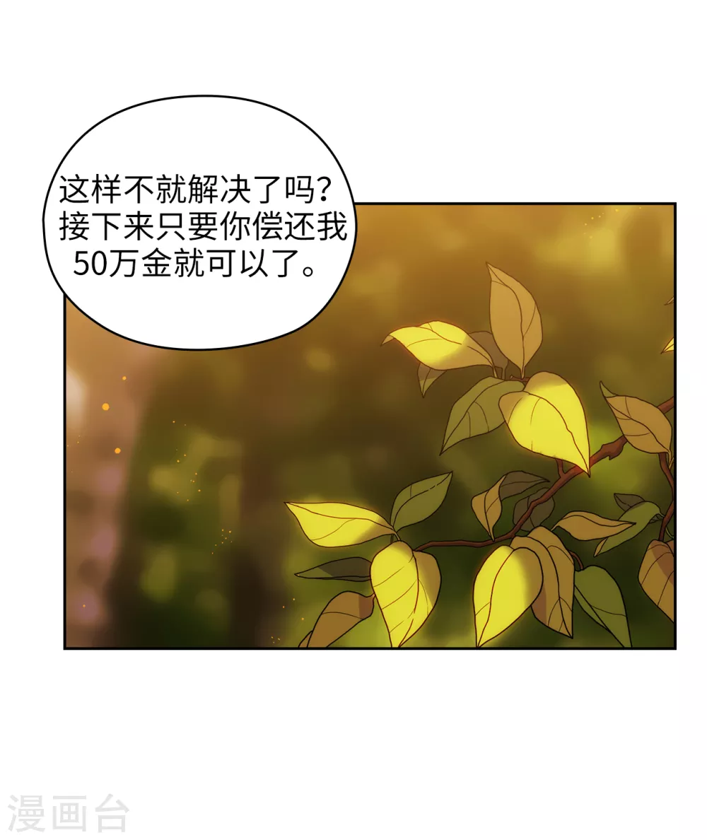 第318话 我绝对不接受你属于别人13