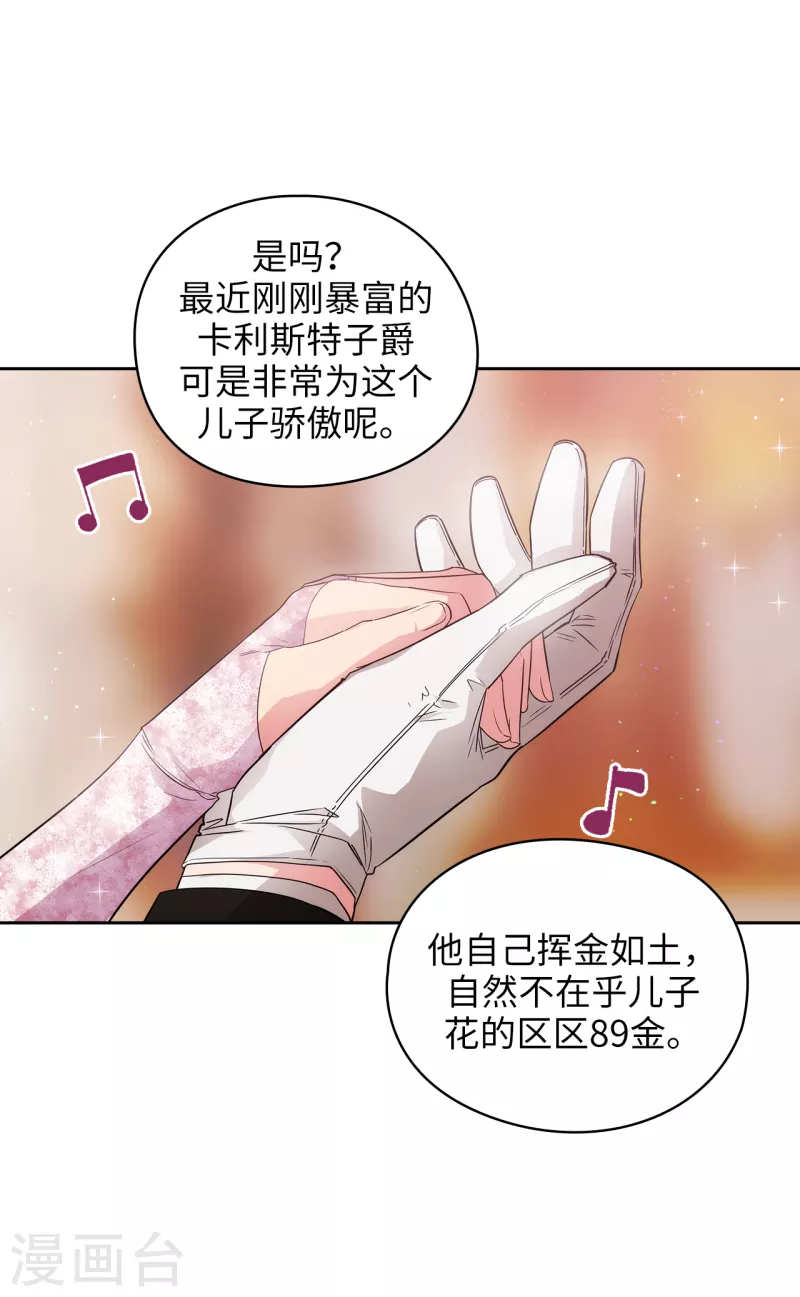第341话 不让别的男人眼馋你18