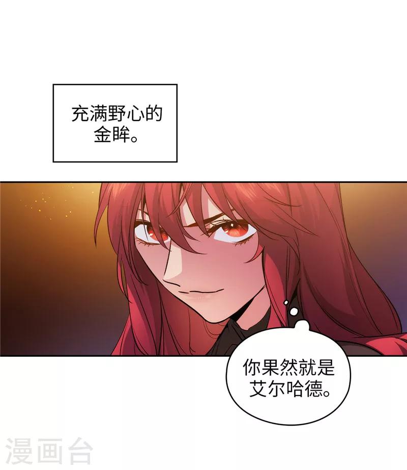 第156话 拍卖会场大混乱1