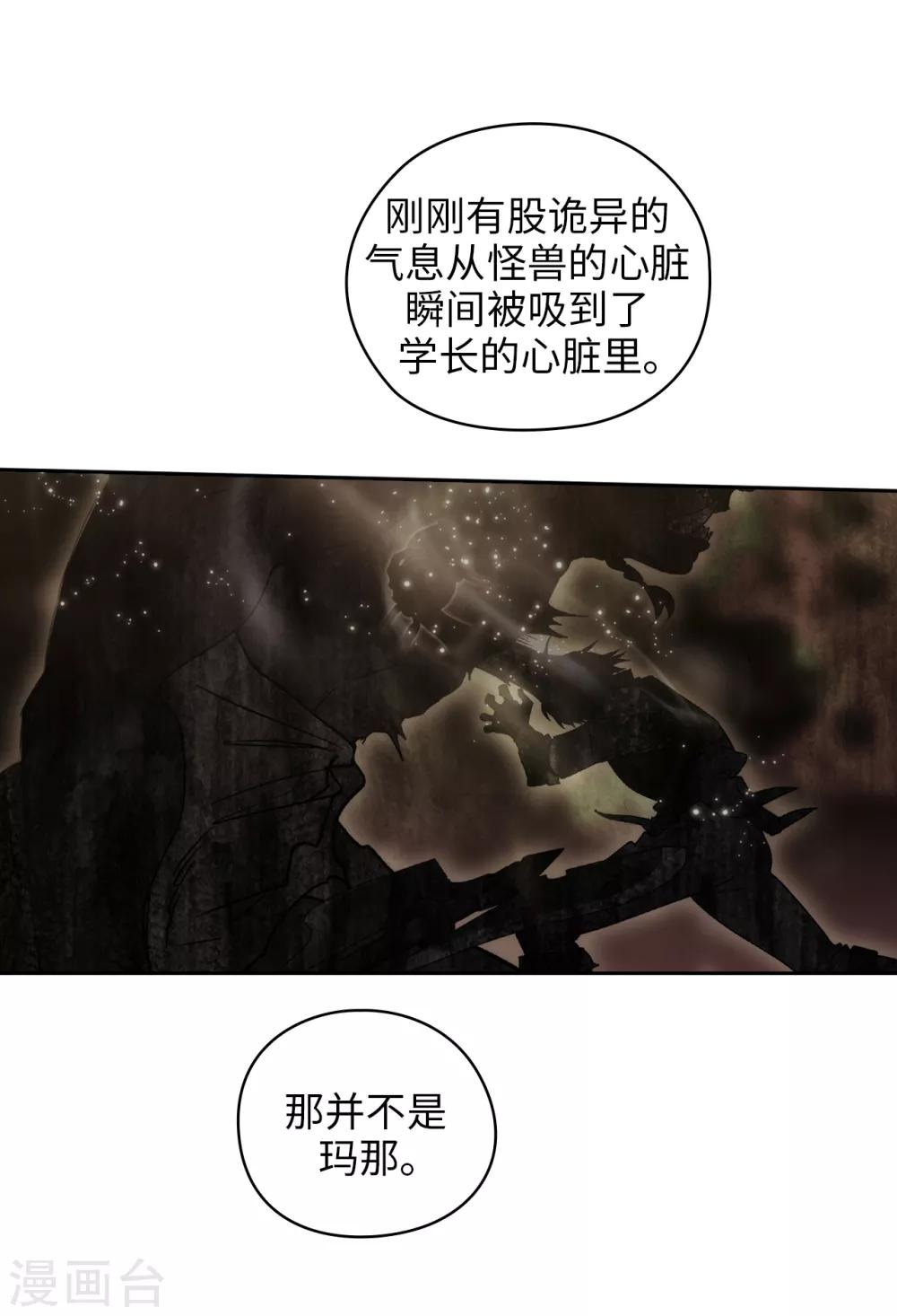 第202话 还有拯救的价值吗？4