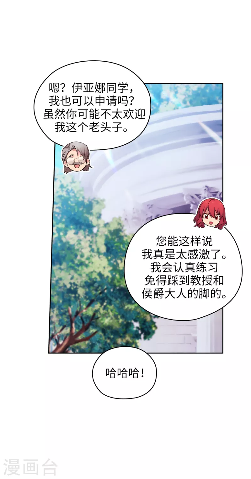 第325话 我想要你一直在我身边21