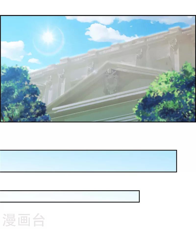 第136话 身体只是借口15