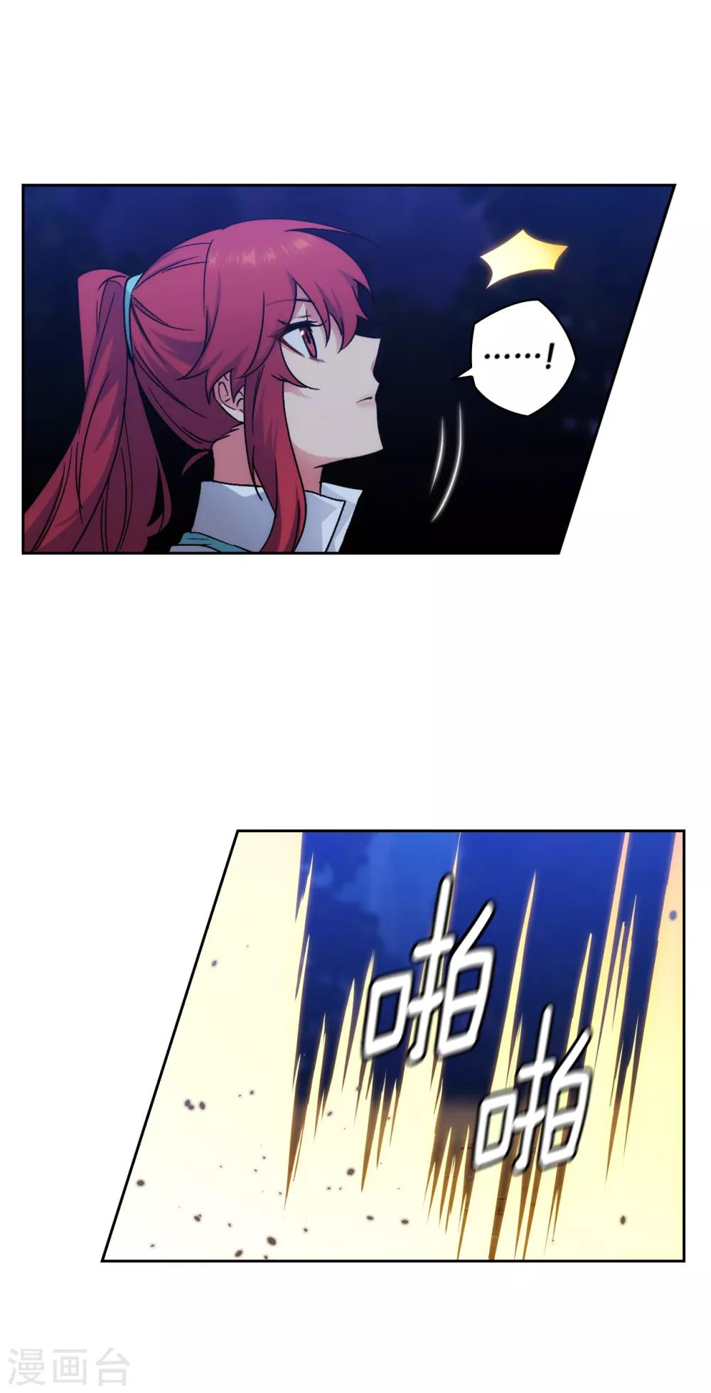 第219话 你是在担心我吗？7