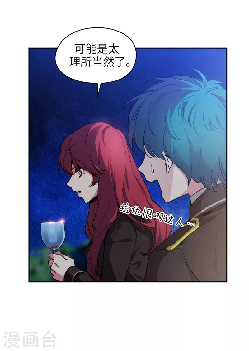 第125话 直到遇见你……17
