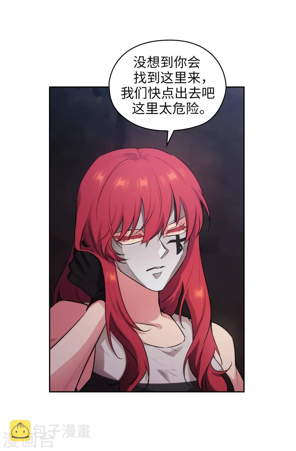第266话 老大要保持神秘一点21