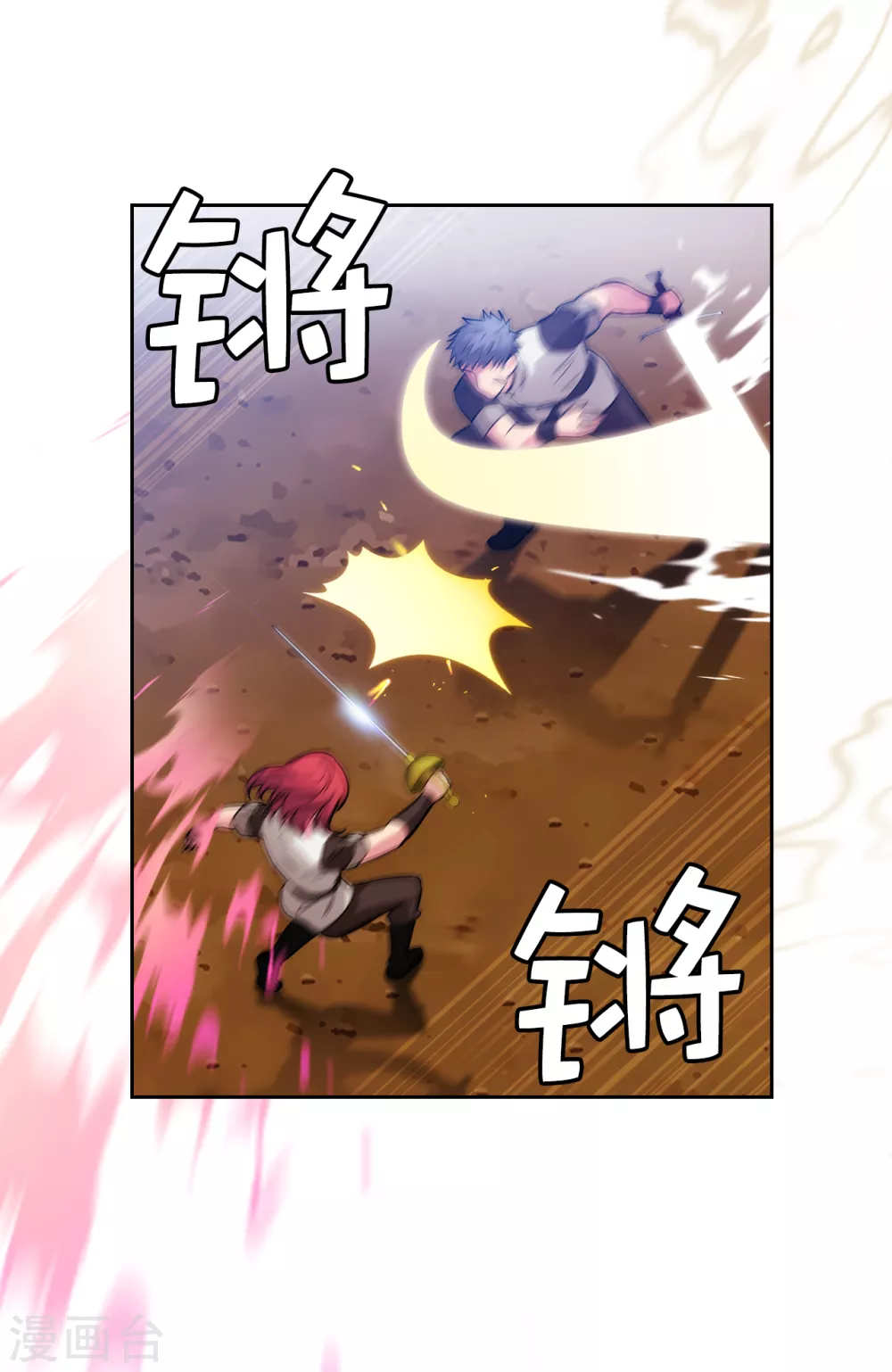 第310话 他根本就没有生病11