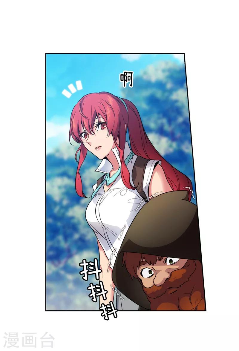 第189话 男人的自尊心18