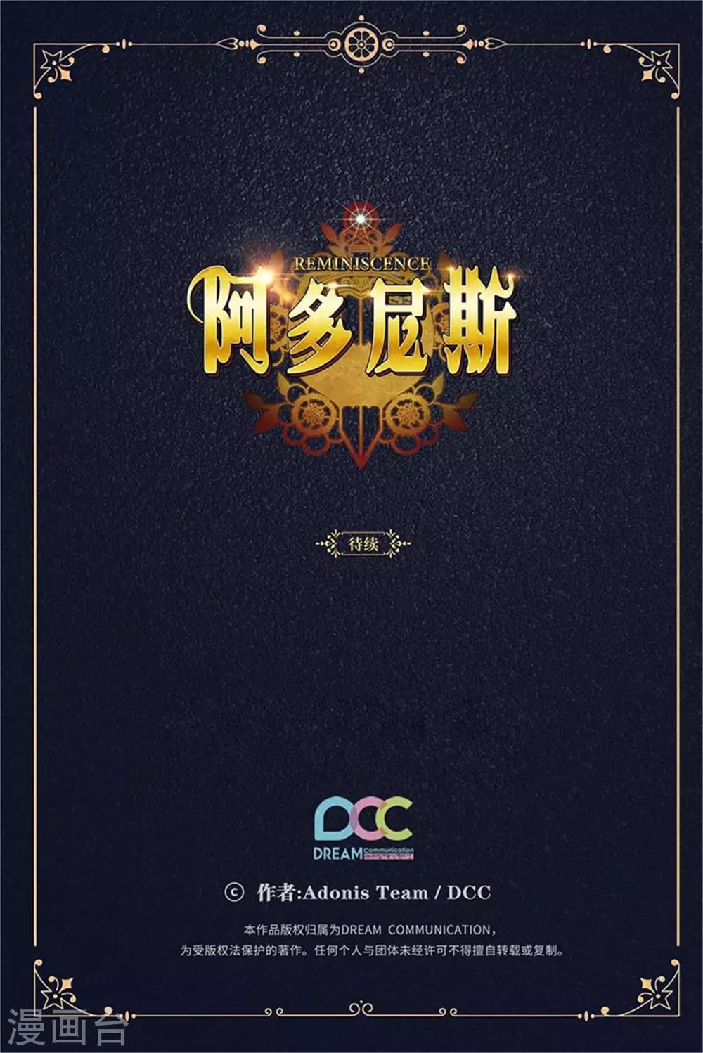 第261话 亲密的氛围34