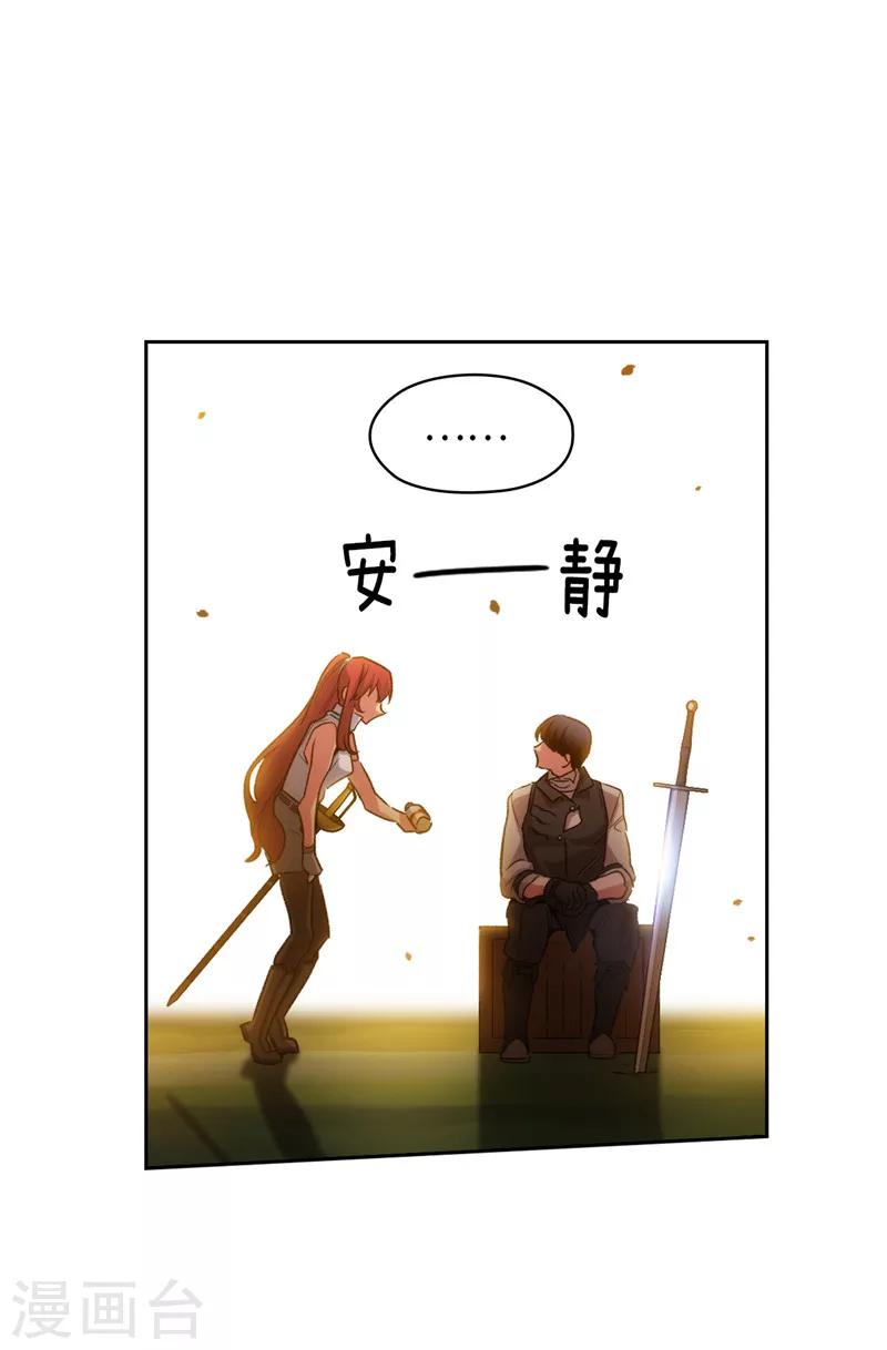 第183话 代你出手33