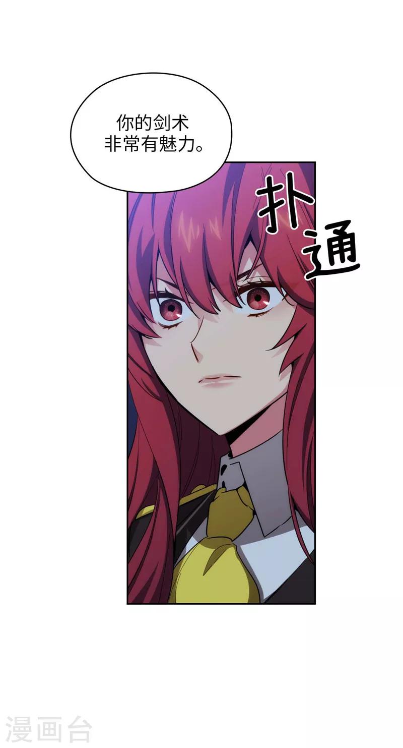 第127话 想要拥有你13
