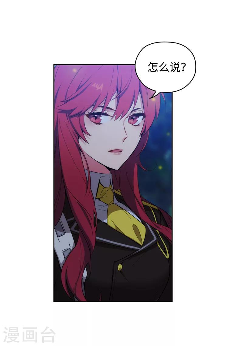 第116话 意外收获8