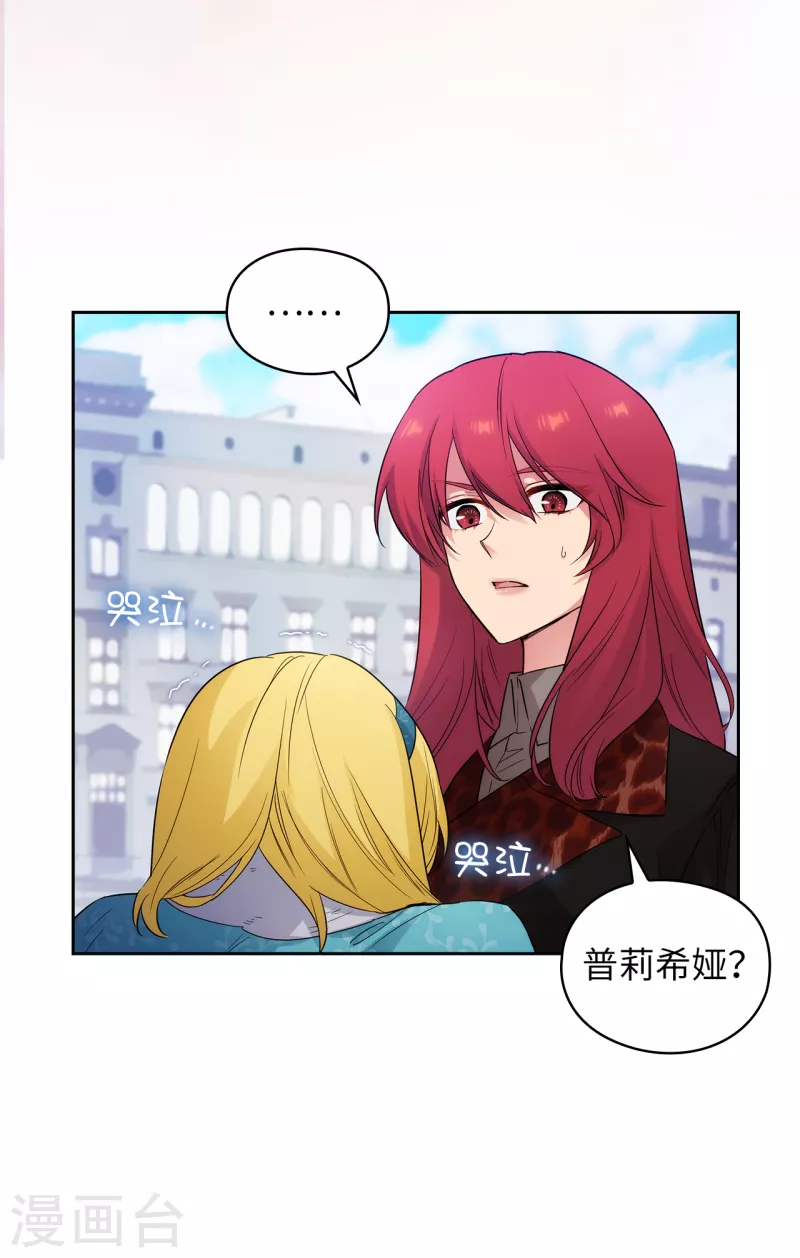 第335话 我喜欢你做的衣服2