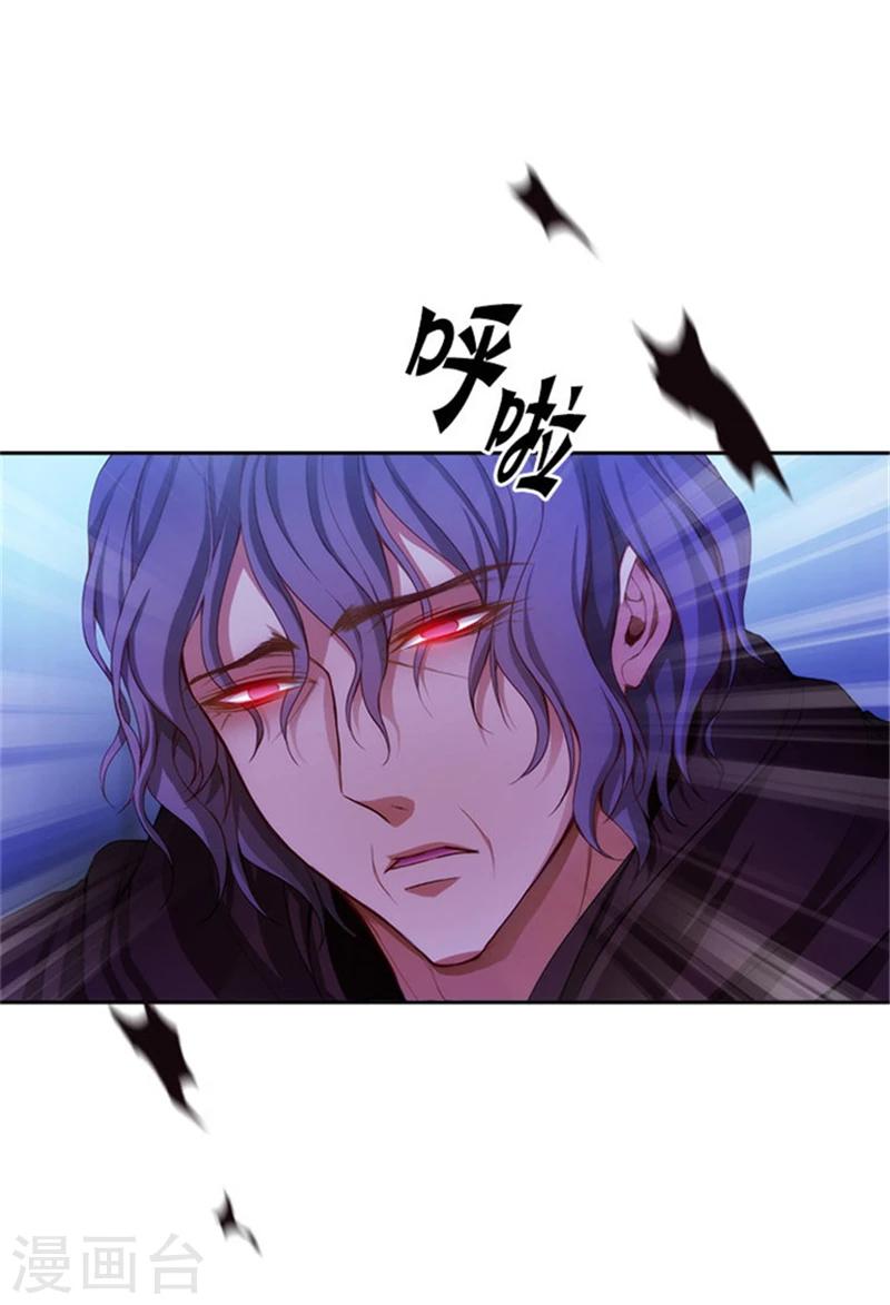 第19话 杀手就是赫尔比7