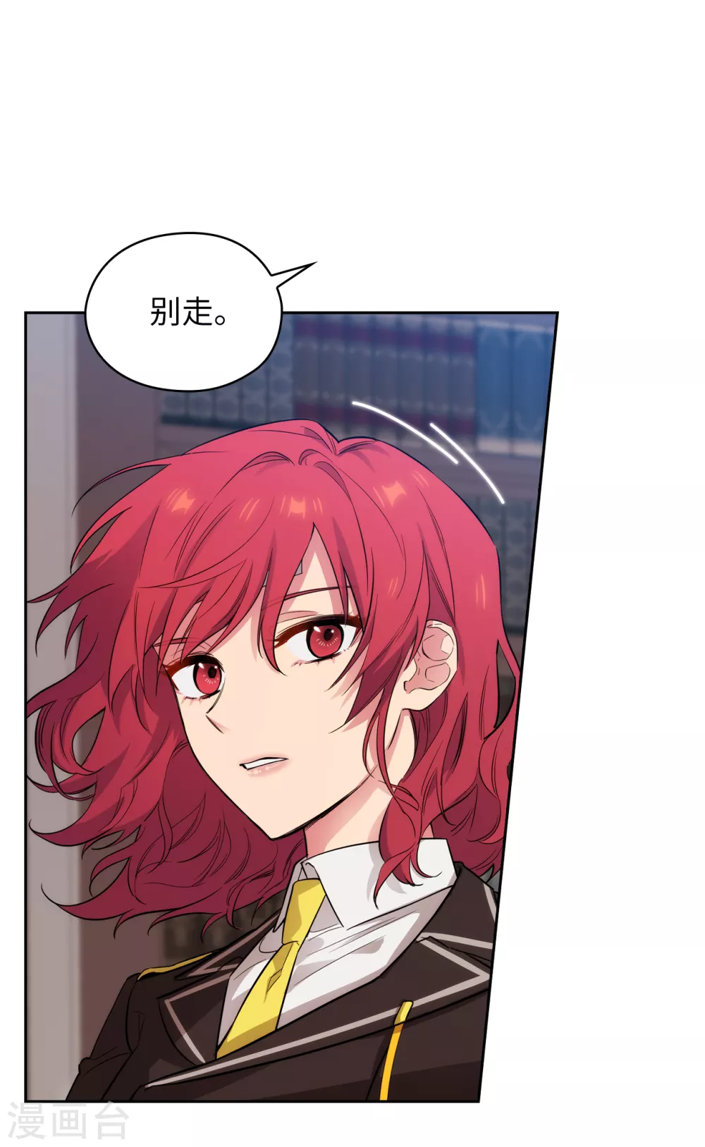 第300话 能留下来陪我吗？33