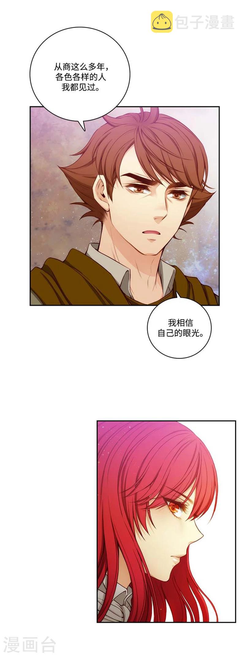 第71话 杀人凶手9