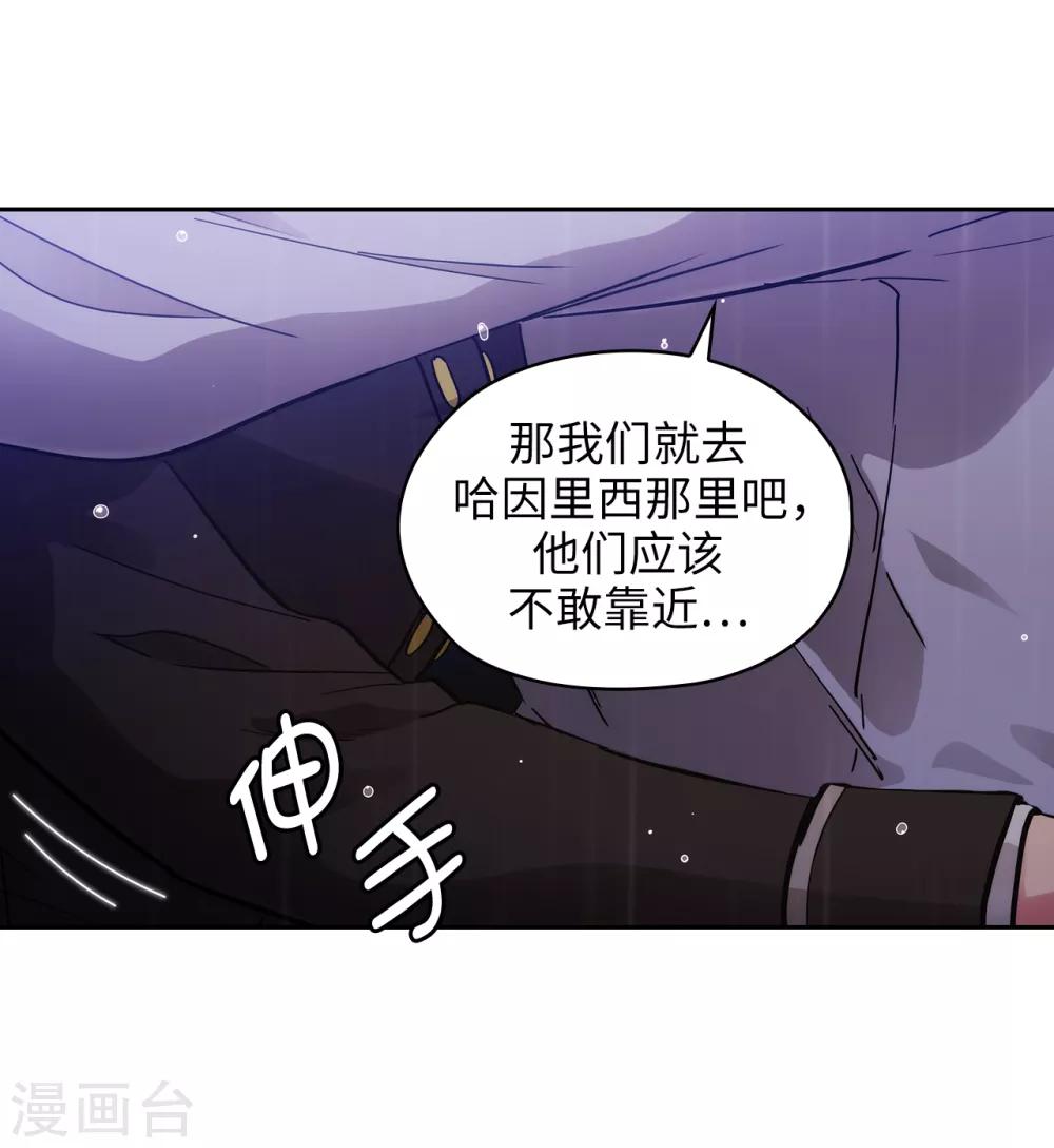 第276话 更加依赖我吧3