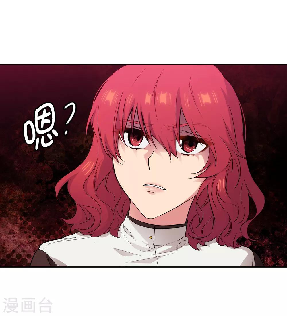 第281话 结婚的传闻5