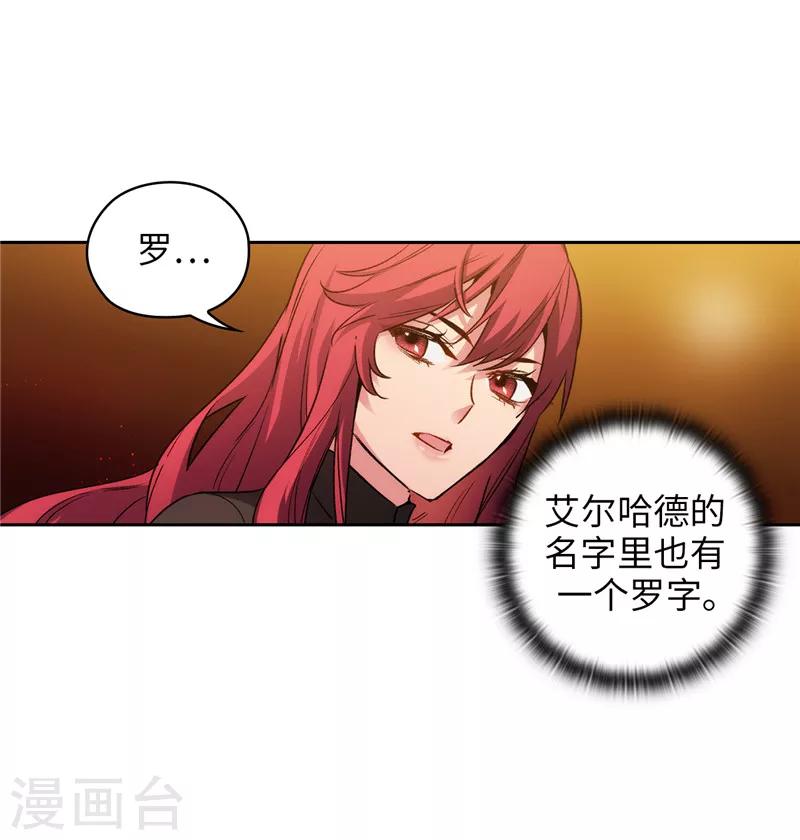 第169话 她是我的人1