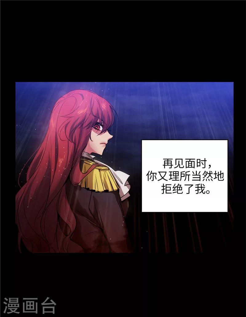第153话 成为你的骑士12