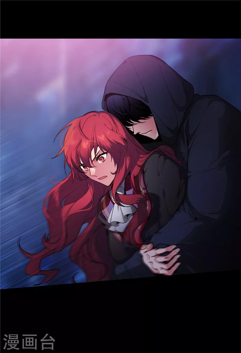 第141话 学长拒绝我的原因是…2