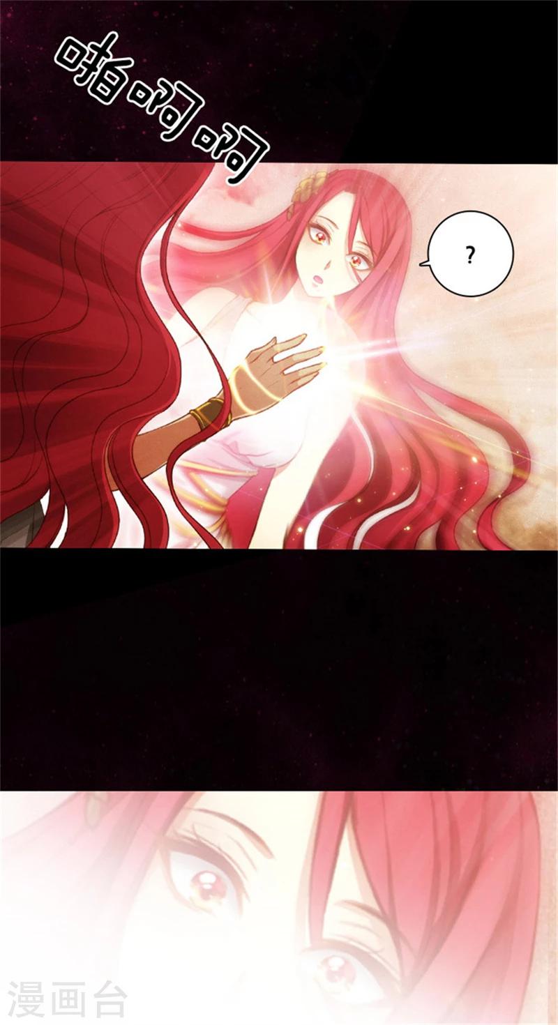 第21话 获得神的力量10