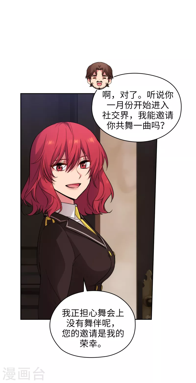 第325话 我想要你一直在我身边20