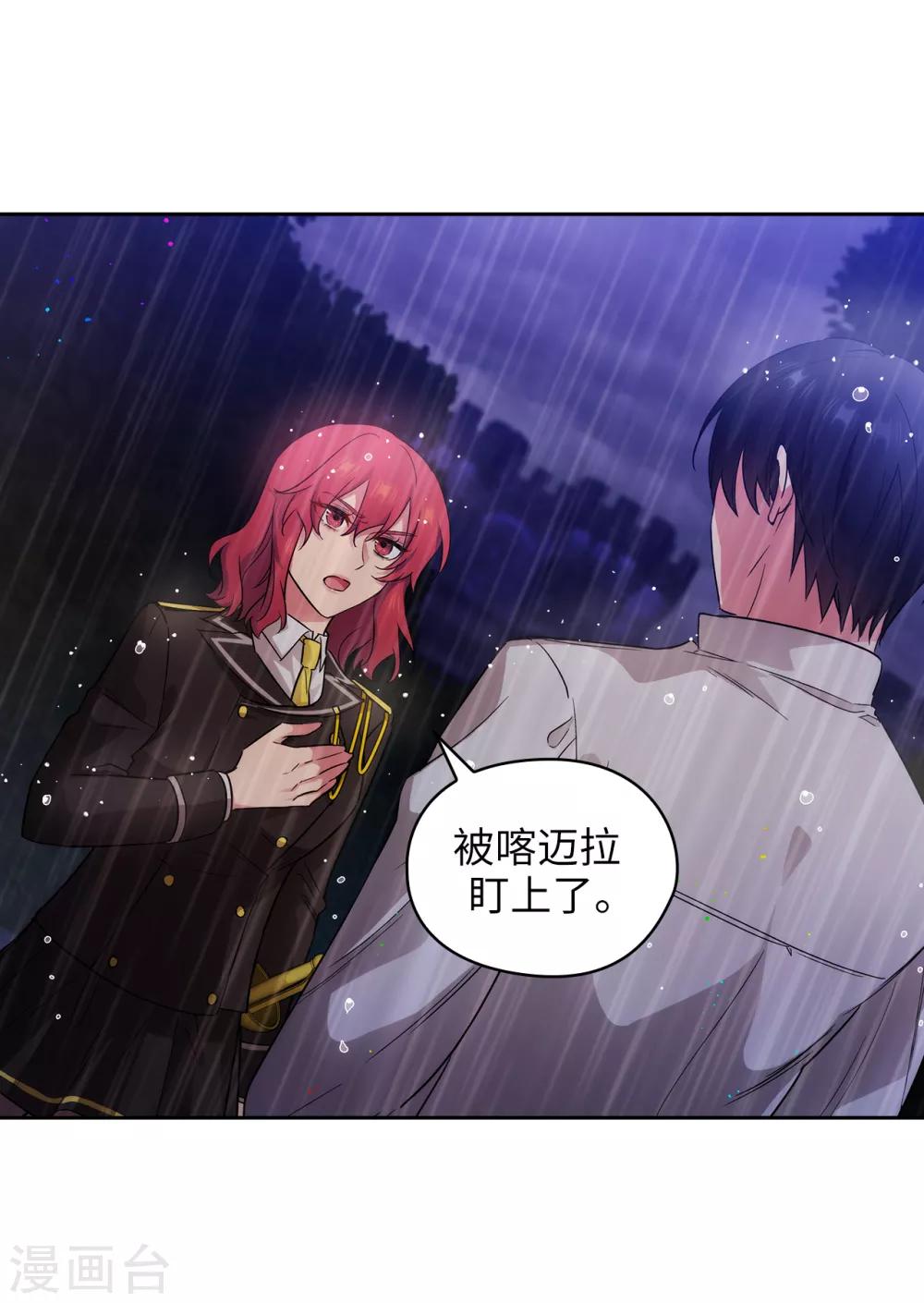 第275话 我只希望你在我身边3