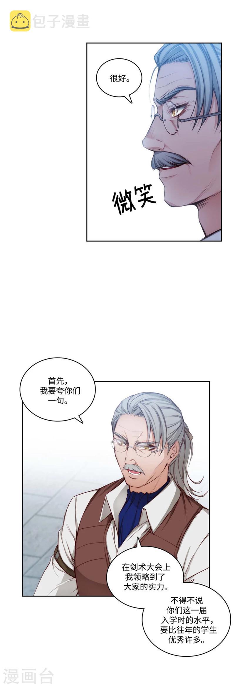 第91话 吐槽被抓11