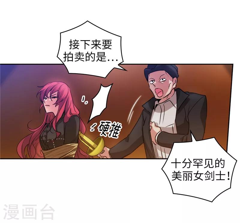第154话 唯一的意义3