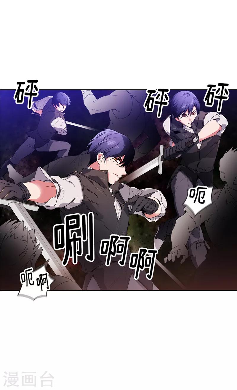 第183话 代你出手3