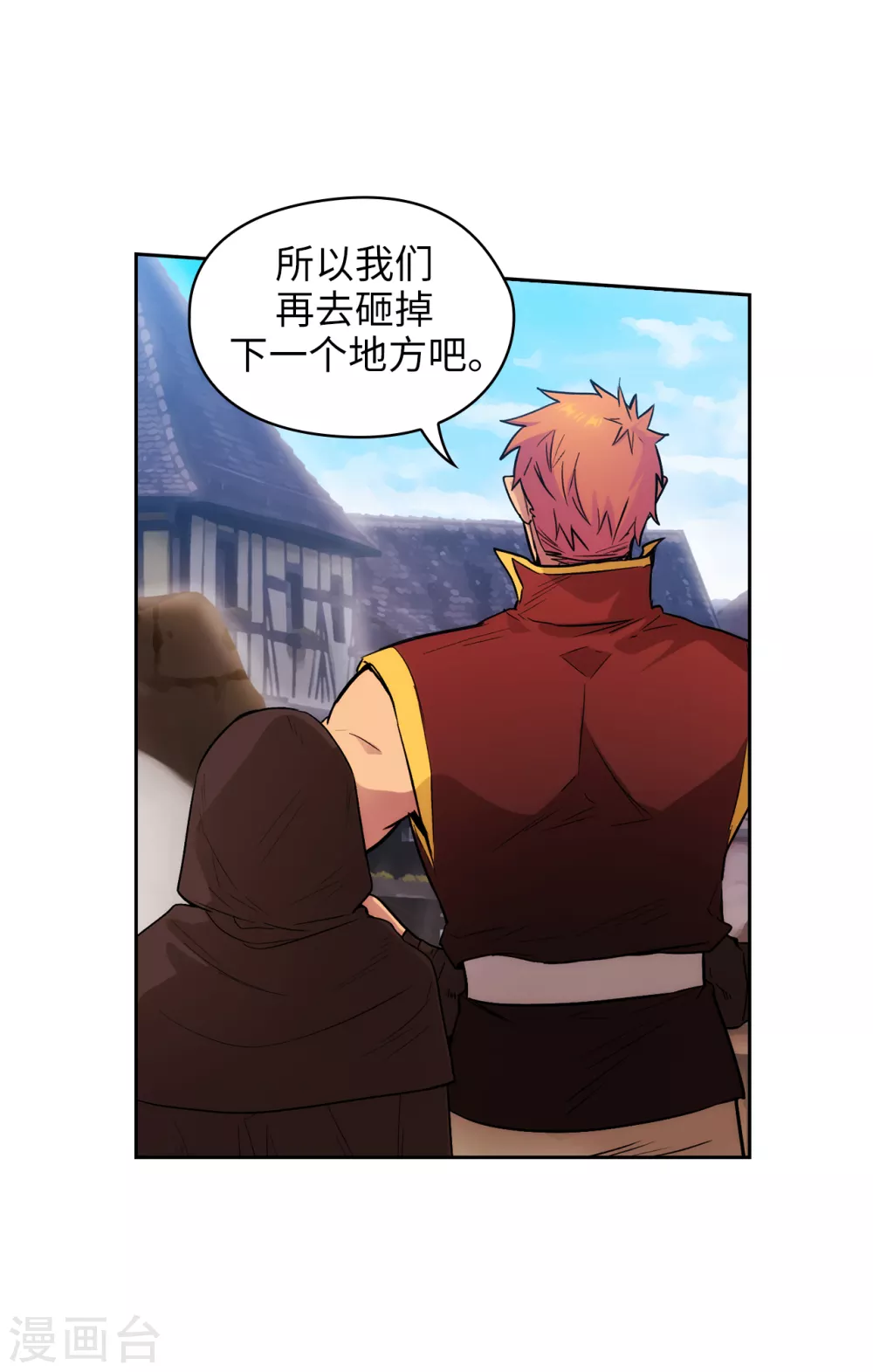 第294话 砸掉黑色狐狸巢穴31