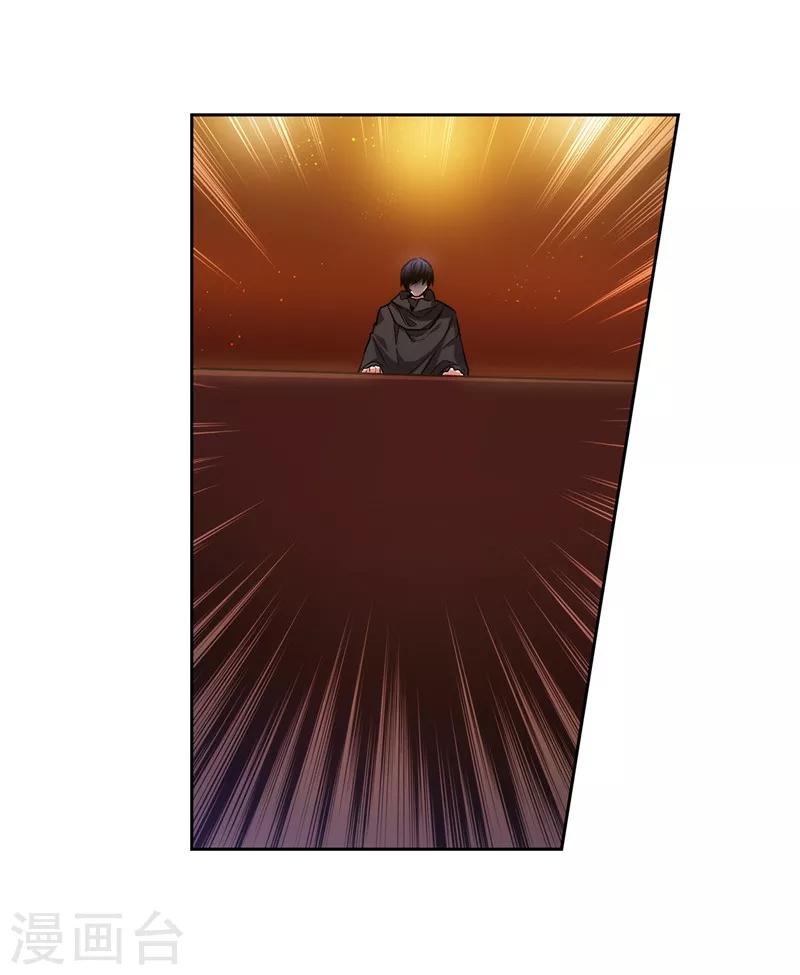 第155话 女剑士的挑衅19