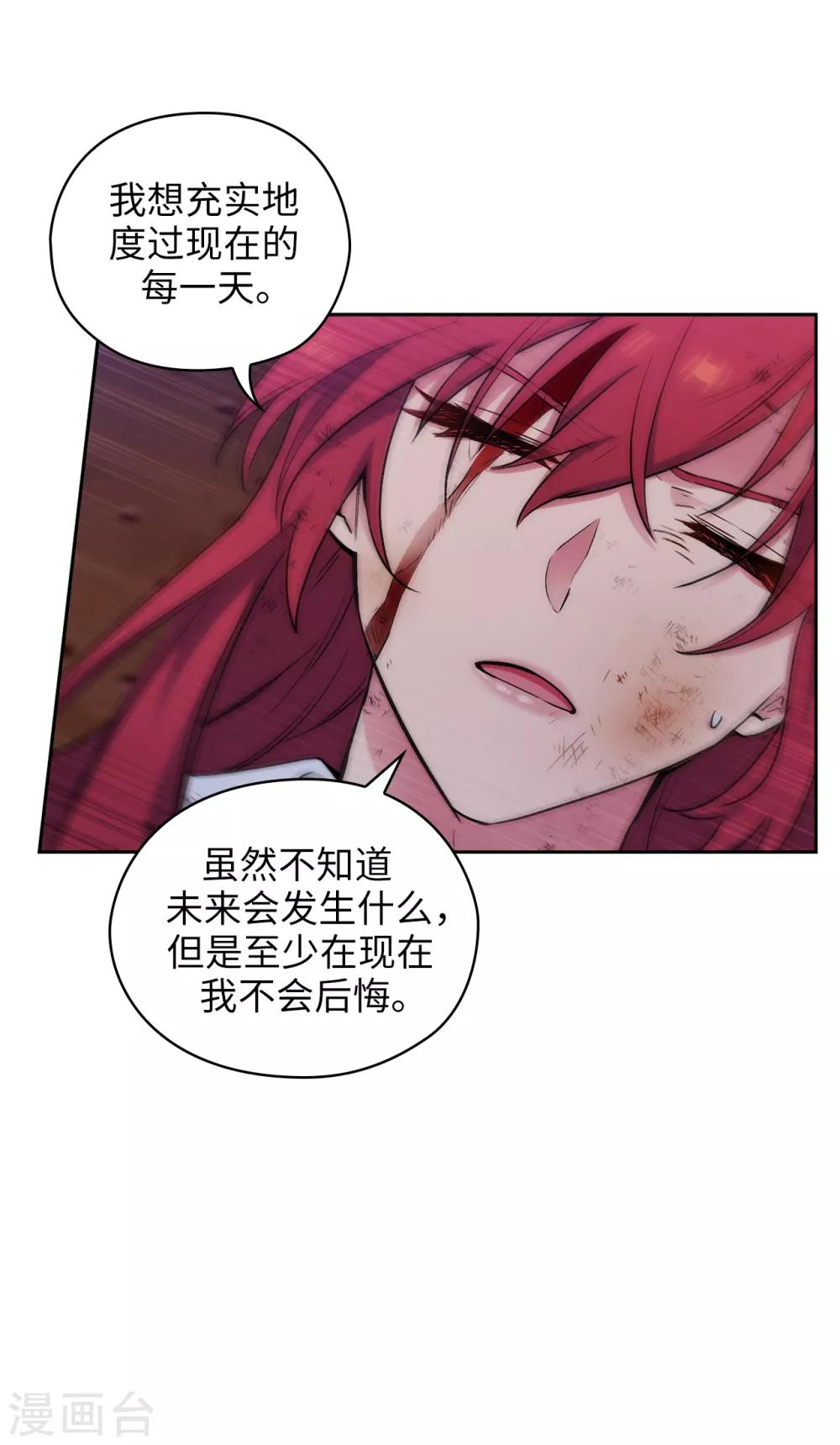 第254话 你要审判谁!25