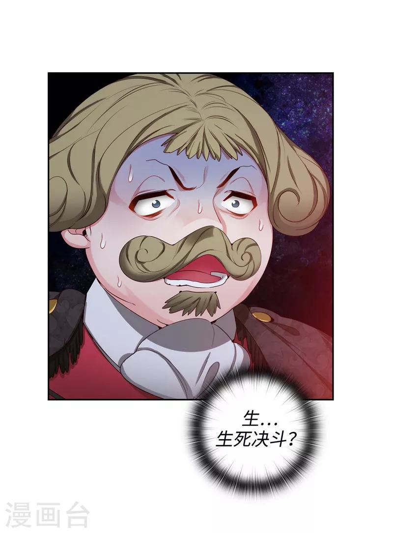 第105话 秒怂4