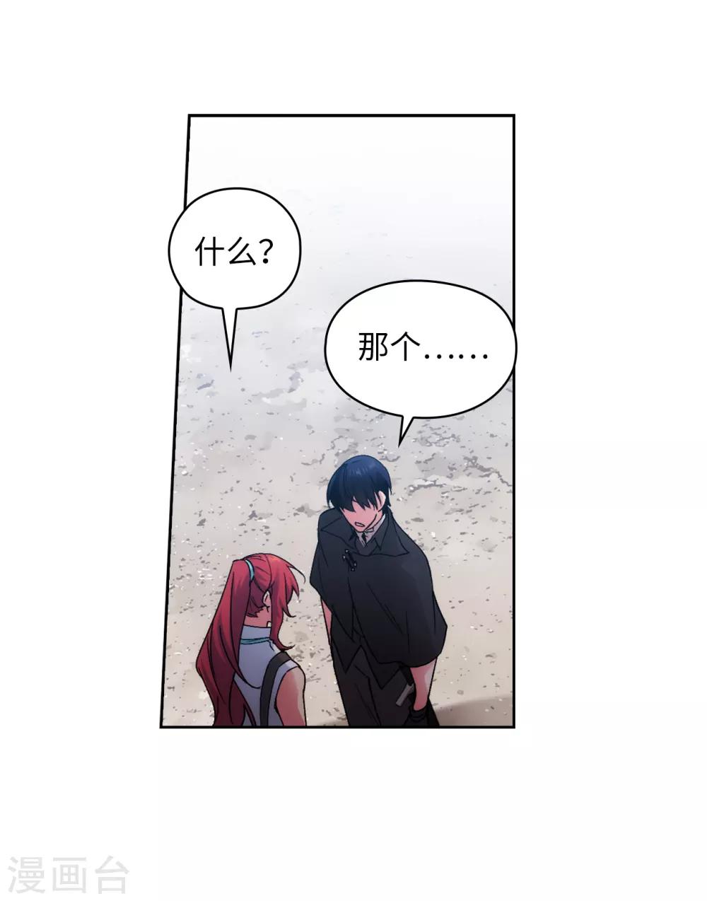 第220话 请做我的陪练吧11