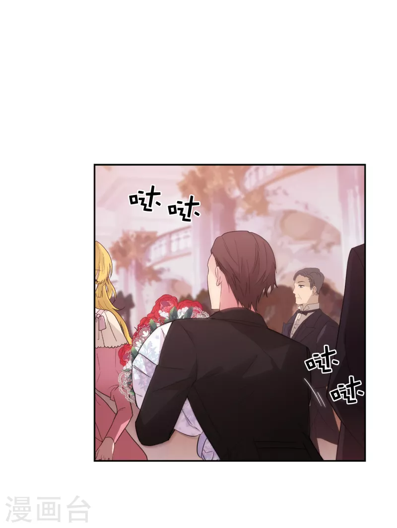 第343话 收买人才的礼物4