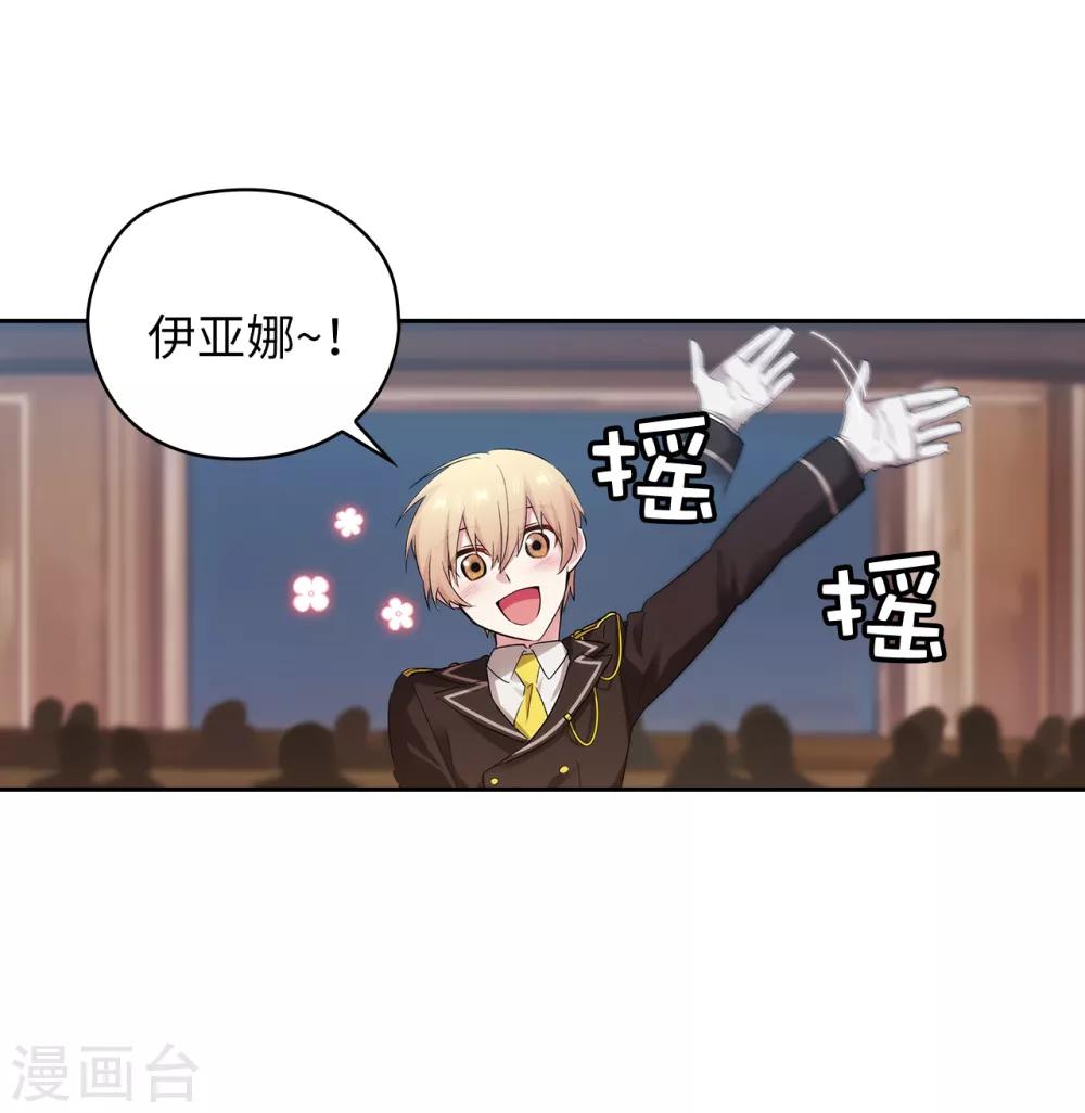 第242话 你是我活着的目的31