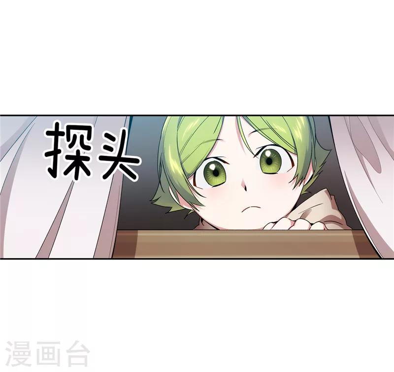 第188话 火之魔塔3