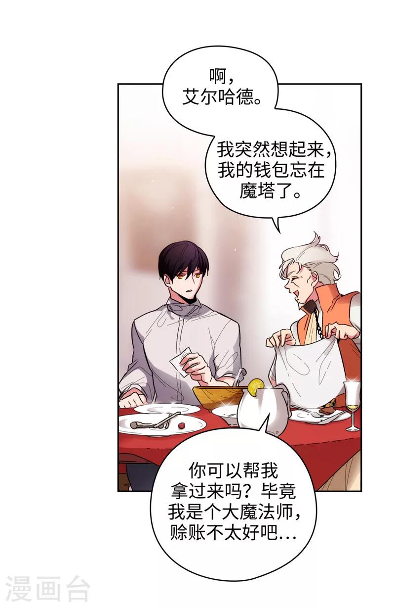 第192话 互相协助20