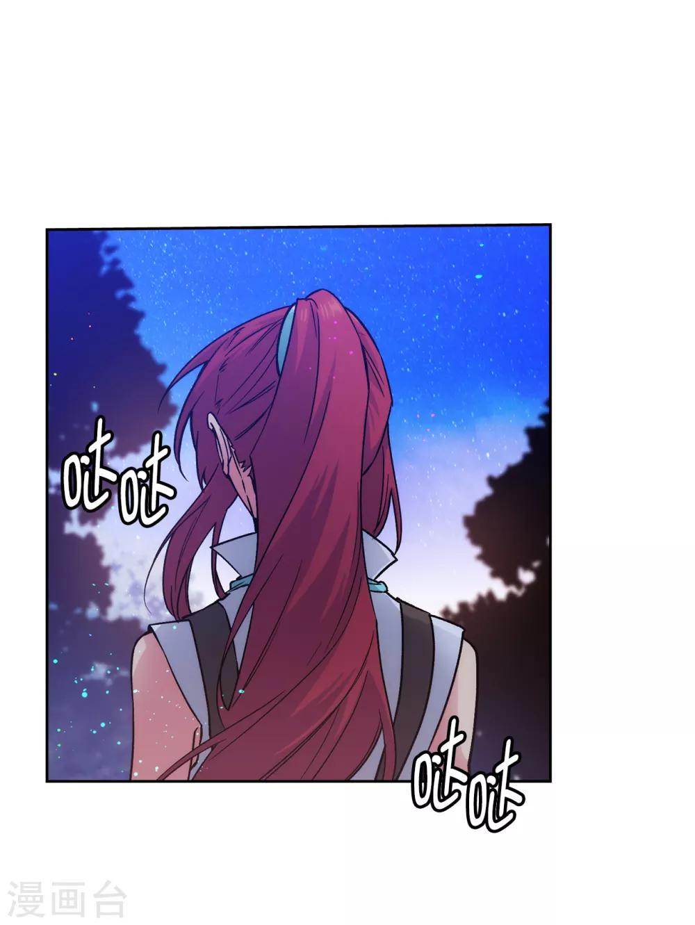 第219话 你是在担心我吗？25
