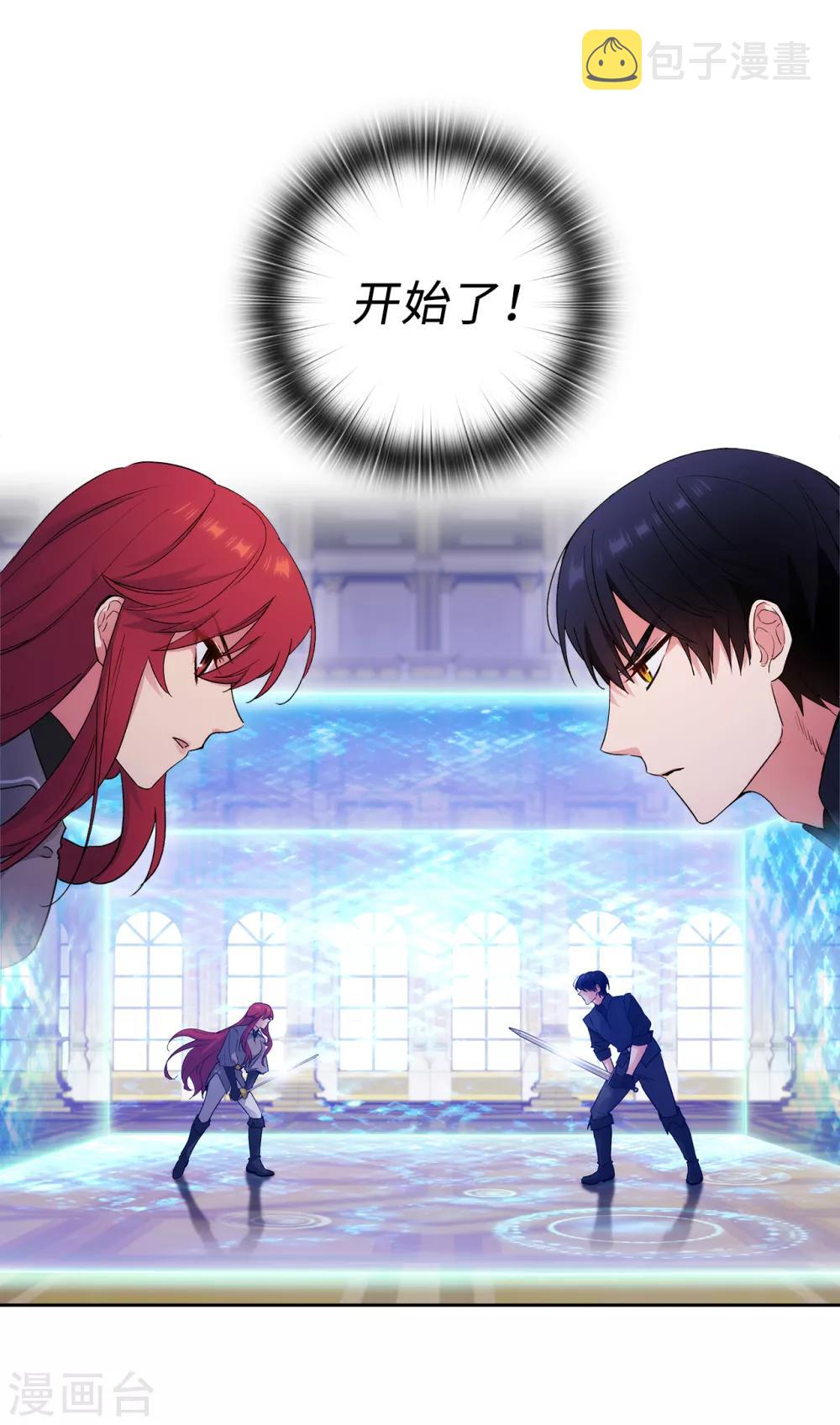 第234话 对决开始了30