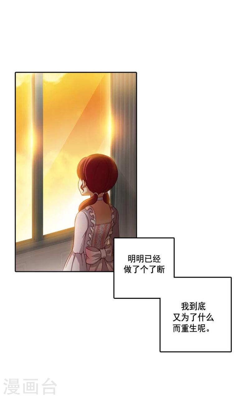第5话 笼络人心0